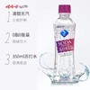 【活动价】娃哈哈无气苏打水饮品350ml*6【JYQGY】 商品缩略图3