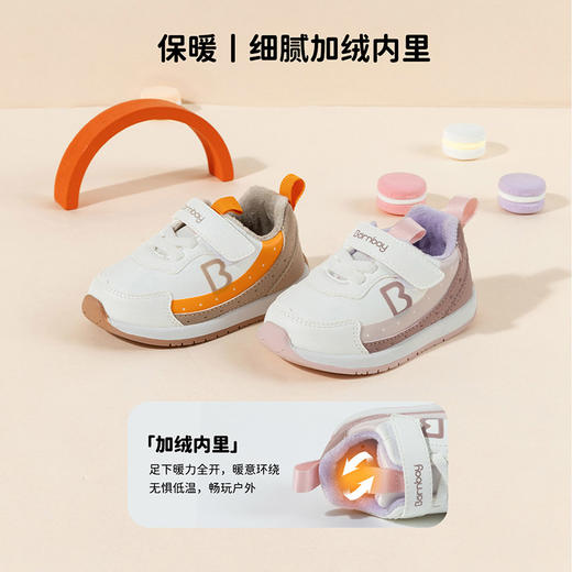 贝贝怡加绒秋冬新款男女宝宝学步鞋柔软舒适防撞鞋运动休闲童鞋ZB4DX010 商品图8