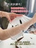 积雪草舒缓面膜保湿 /5片 商品缩略图4