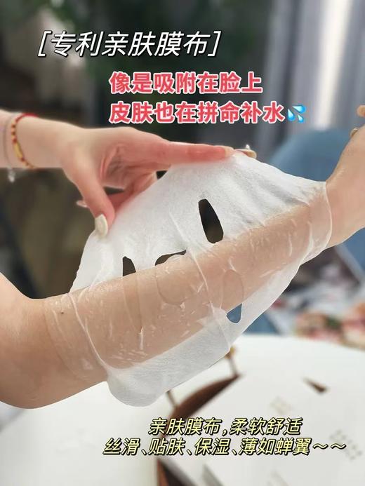 积雪草舒缓面膜保湿 /5片 商品图4