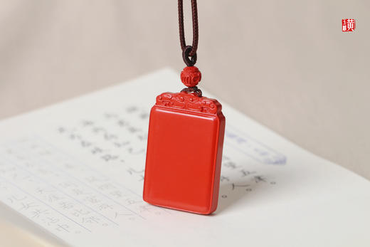 朱砂【平安无事牌】吊坠 商品图2