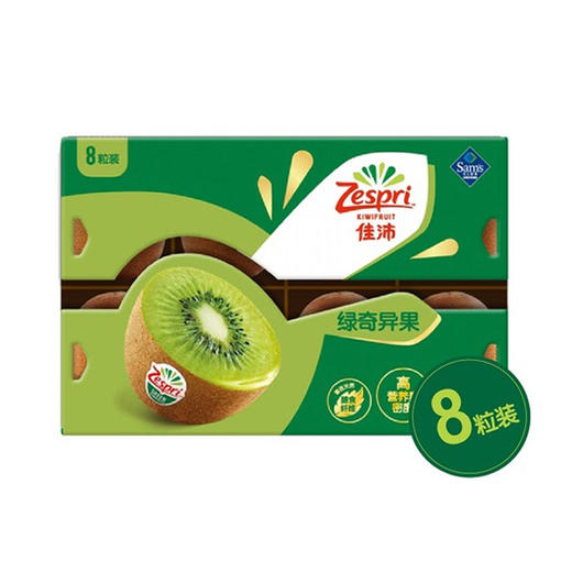 MM 山姆 佳沛（Zespri）新西兰进口 绿奇异果 8个装 商品图0