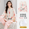 【挑战无穿感，带胸垫可外穿睡衣套装~】带胸垫睡衣女士秋冬款 长袖棉质大码 韩版卡通学生家居服套装 可外穿睡衣-QQ 商品缩略图2