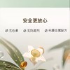 雪完美绿茶润唇膏3.2g无色滋润保湿护唇膏 商品缩略图4