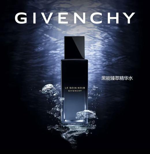 【1F】纪梵希墨藻珍萃黑金活力精华水150ml 商品图0