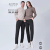 【外层防风 内里加绒】情侣蓄热防风裤 男女同款（束脚/直筒）聚热 防风 保暖 商品缩略图2
