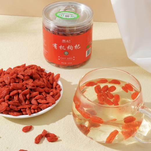 宁夏 愚杞 冻干有机枸杞 商品图4