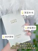 积雪草舒缓面膜保湿 /5片 商品缩略图3