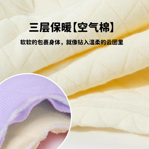 贝贝怡24秋冬新款男女宝宝三层暖棉内衣套装儿童秋衣秋裤ZB4DT007 商品图3