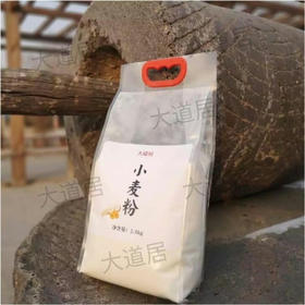 内蒙有机小麦粉-预售（5斤/箱，每箱1袋；6斤/箱，每箱3袋）