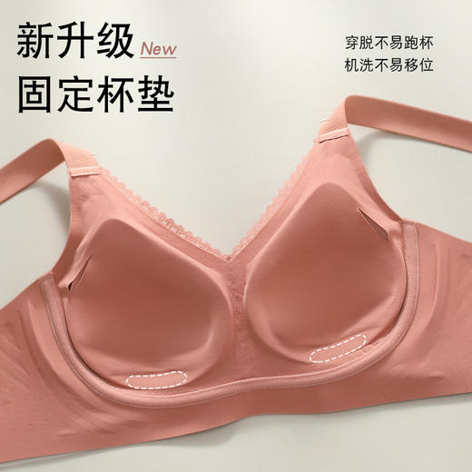 软支撑黑科技内衣 轻轻包容你 2024新款小胸聚拢固定杯内衣女品牌胸罩一体式无钢圈文胸 商品图3