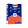 奇鹤-复合多维营养素片 30片（拍1发2 24年3月） 商品缩略图0