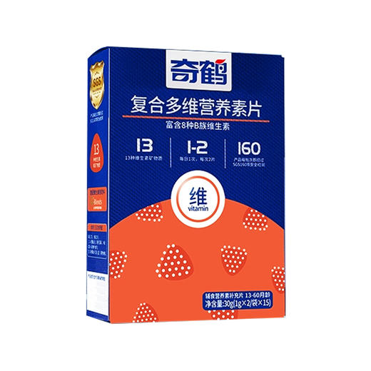 奇鹤-复合多维营养素片 30片（拍1发2 24年3月） 商品图0