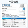 健式Xymogen消化酶胶囊60粒 商品缩略图1