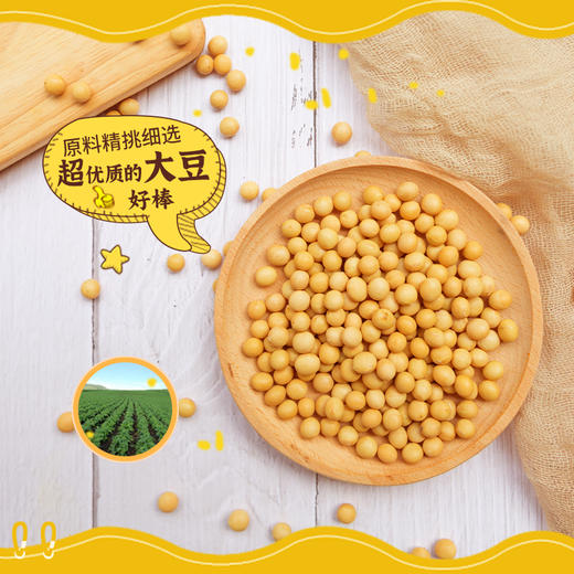 【自营】今粮道/申十一乡村振兴5L一级大豆油 非转基因 商品图3