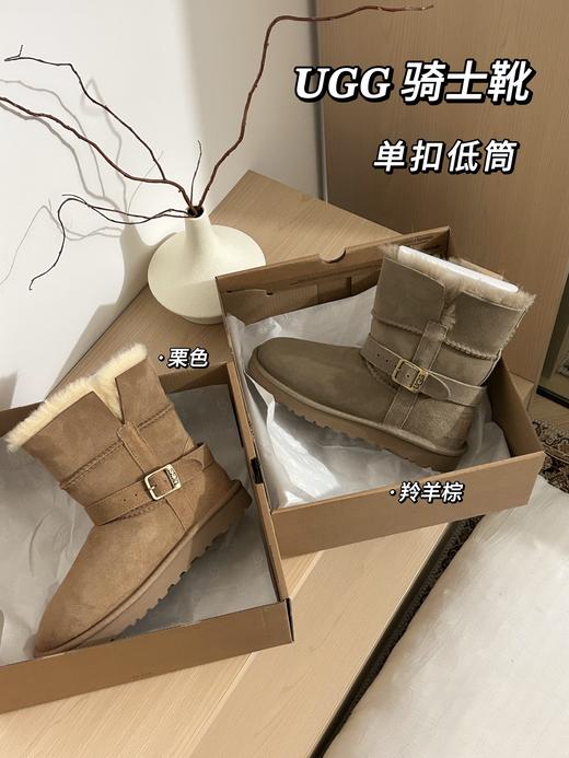 点此购买 UGG冬季女士低筒单皮扣骑士靴 98 301835 商品图0