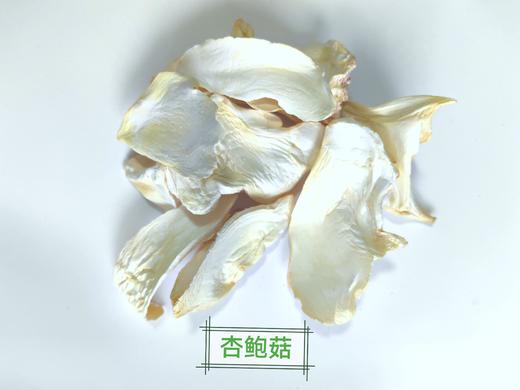 菌汤包  通道特产原生态健康品 来自大山的馈赠 精挑细选 润福干货 70克一包 商品图8