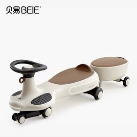 贝易（皇室扭扭车）