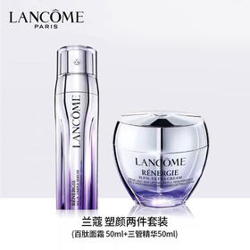 Lancome兰蔻 塑颜两件套装(百肽面霜 50ml+三管精华50ml)