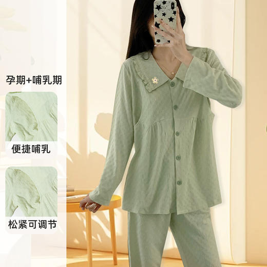 贝贝怡孕妇睡衣春秋月子服产后哺乳喂奶家居服透气亲肤孕期套装两件套ZB4DY006 商品图3