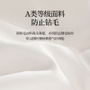 睡眠管家|希尔顿联名羊毛被（ 100%羊毛填充） 春秋被|冬被 商品缩略图2