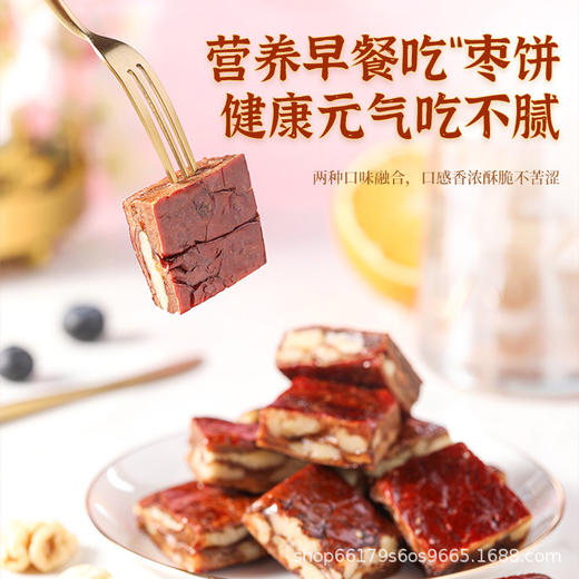枣仁派新疆大红枣夹核桃仁葡萄干枣糕真空小包装正宗孕妇特产零食 商品图2