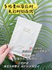 积雪草舒缓面膜保湿 /5片 商品缩略图0