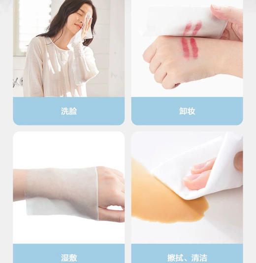 日本洗面巾/洗脸巾/无添加干湿可用多款可选 商品图1