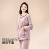 【云感亲肤柔软】睡衣女冬季款长袖开衫加绒加厚家居服女可外穿皇冠刺绣家居服 商品缩略图2
