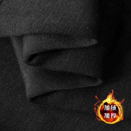 【兔毛保暖裤】【新款DX】大依优型大码男装保暖裤内衣弹力加绒舒适保暖裤秋裤 商品图5