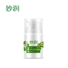 妙润山茶油婴儿舒缓特润霜（旧包装）