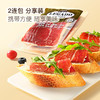 MM 山姆 Elpozo西班牙进口 伊比利亚火腿（切片）160g 商品缩略图4