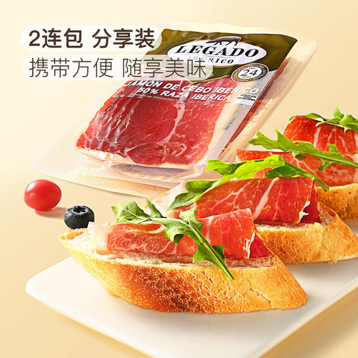 MM 山姆 Elpozo西班牙进口 伊比利亚火腿（切片）160g 商品图4