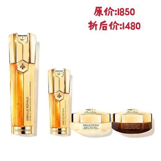 娇兰帝皇双萃精华露双十一套装 商品图0