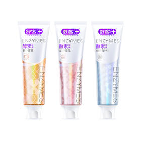 【绮】舒客酵素牙膏（樱花味+蜜桃味+青柠味）120克3支装