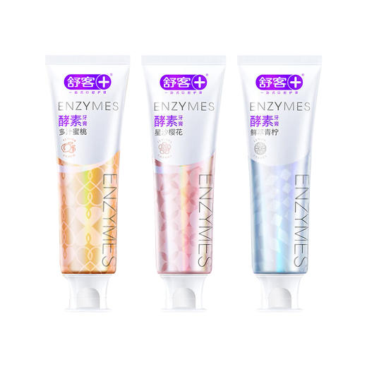 【绮】舒客酵素牙膏（樱花味+蜜桃味+青柠味）120克3支装 商品图0