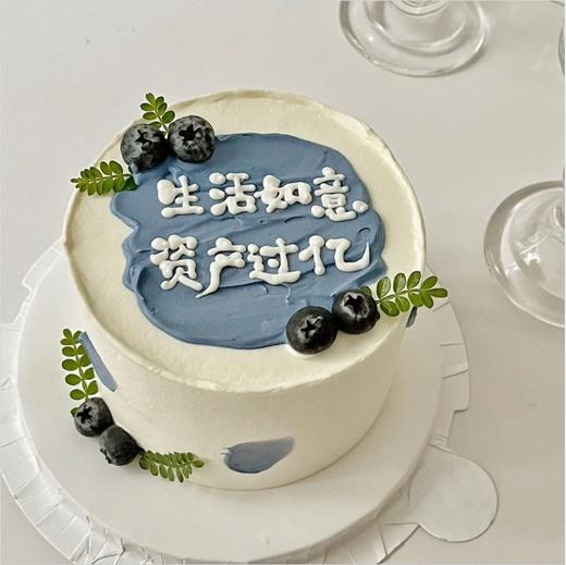 莓莓小资 商品图0