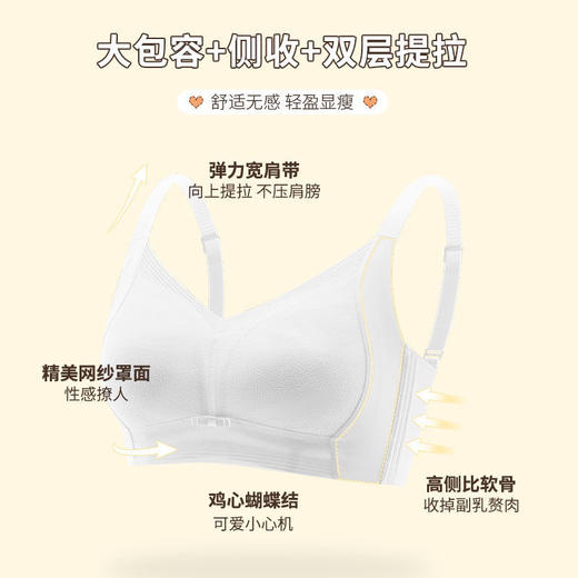 大胸专用全罩杯内衣女胖MM大胸显小薄款夏季缩胸收副乳防下垂调整型大码文胸罩 商品图4
