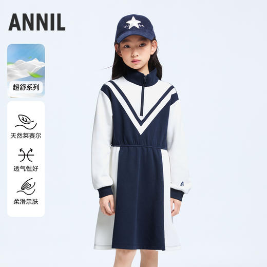 女童长袖连衣裙秋季新款安奈儿童装EG433516 商品图0