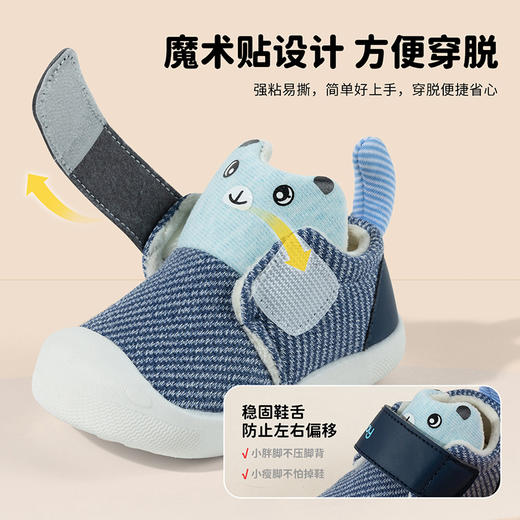 贝贝怡加绒秋冬新款男女宝宝学步鞋魔术贴柔软轻便包头鞋防踢鞋ZB4DX017 商品图11