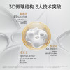 益肤微球胶原精华液30ml 商品缩略图7