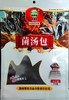 菌汤包  通道特产原生态健康品 来自大山的馈赠 精挑细选 润福干货 70克一包 商品缩略图0