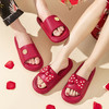 【执子之手的感动，与子偕老的温情~】夏季EVA红色拖鞋 结婚一对厚底防滑 室内家居情侣浴室 踩屎感喜拖鞋-QQ 商品缩略图2