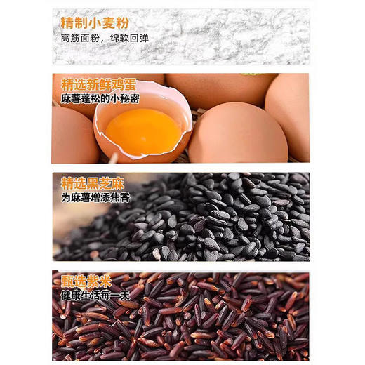 麻薯紫米麻薯面包爆浆糕点早餐代餐整箱童年记忆老家特产零食网红零食 商品图3