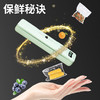 【一键真空！锁住美味】家用封口机食品全自动塑封真空密封机厨房干湿两用真空保鲜包装机。ry 商品缩略图1