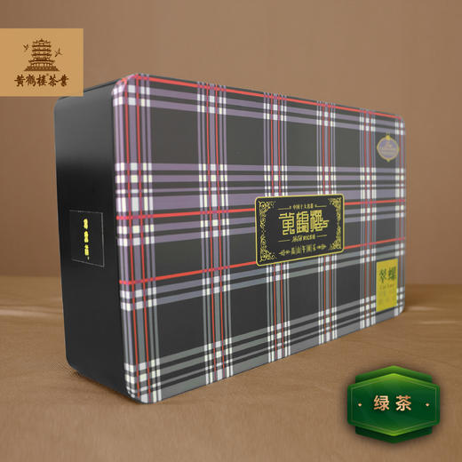 【武汉】江城百臻黄鹤楼骑火翠螺礼盒240g 商品图1