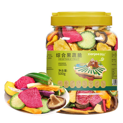 鲜记 综合果蔬脆500g  8种混合果蔬干 一咬嘎嘣脆  休闲零食 酥脆爽口 轻食生活   48小时发货 商品图5
