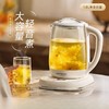 【大容量！轻音煮】多功能养生壶家用煮茶壶全自动办公室1.8L花茶烧水壶。ry 商品缩略图0