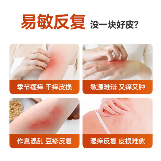 保税直发 G-NiiB 聚恩力 益生菌微生态敏肌专业配方 28条/盒 1盒装/2盒装/3盒装 商品图4