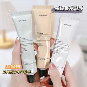 「3支！高级香水味」琪瑟MINT铝塑护手霜 补水滋润保湿清爽不油腻嫩肤滋润手部小巧便携美容护肤